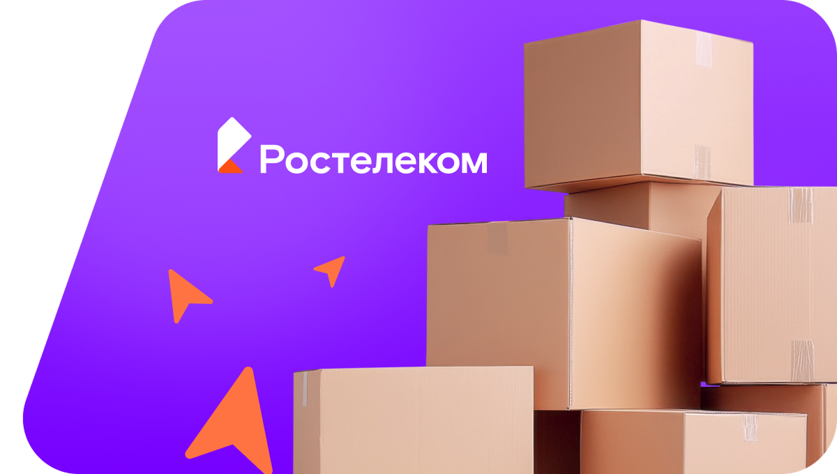 Переезд в новую квартирув&nbsp;село Скачиха (Тамбовская область)